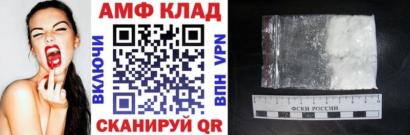 АМФ Розовый  где продают   гидра рабочий сайт  Топки 