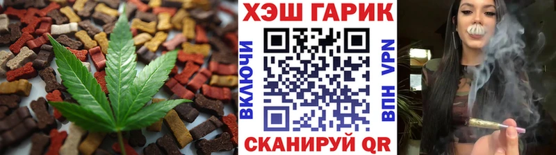 Еда ТГК конопля  где можно купить наркотик  ОМГ ОМГ рабочий сайт  Топки 