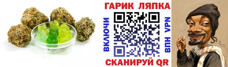 Еда ТГК марихуана Топки