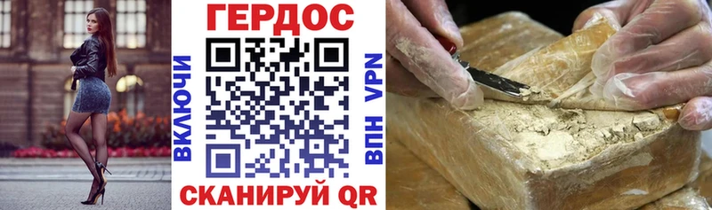 Героин хмурый  OMG   Топки 