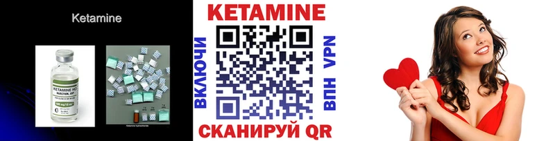 КЕТАМИН ketamine  Топки 
