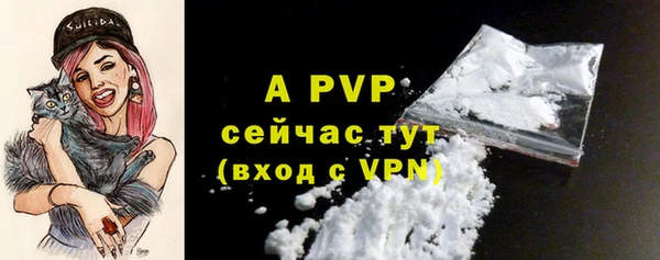 марки lsd Богородск