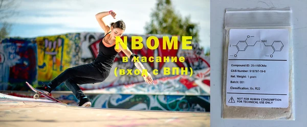 марки lsd Богородск