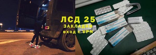 прущие крисы Богородицк