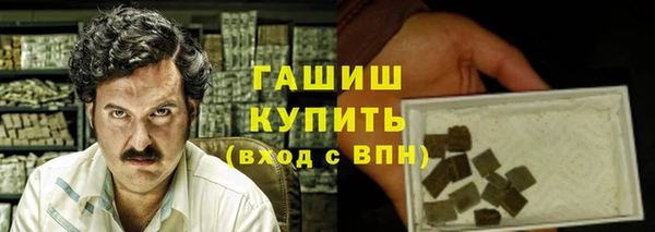 марки lsd Богородск