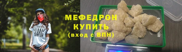 марки lsd Богородск