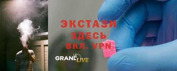альфа пвп VHQ Новокубанск