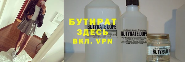 спиды Валуйки