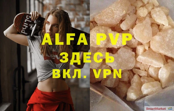прущие крисы Богородицк