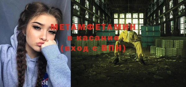 прущие крисы Богородицк