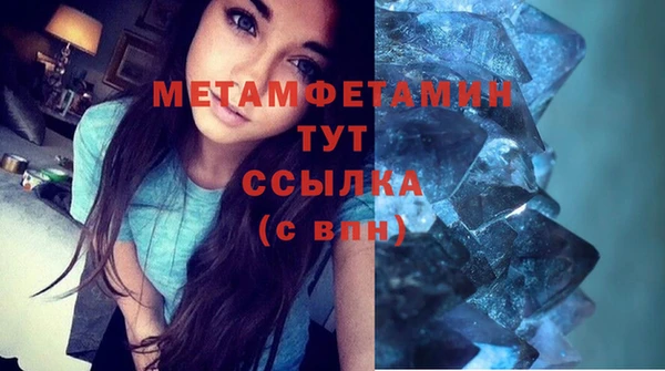 соль курить ск Беломорск