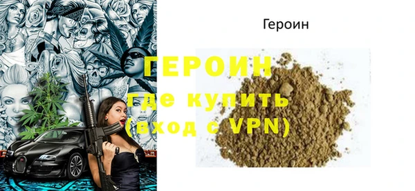 кокаин премиум Новозыбков