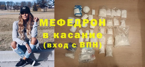 прущие крисы Богородицк