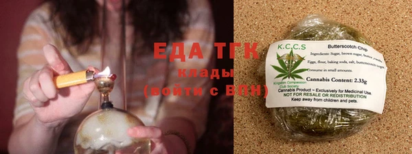 марки lsd Богородск