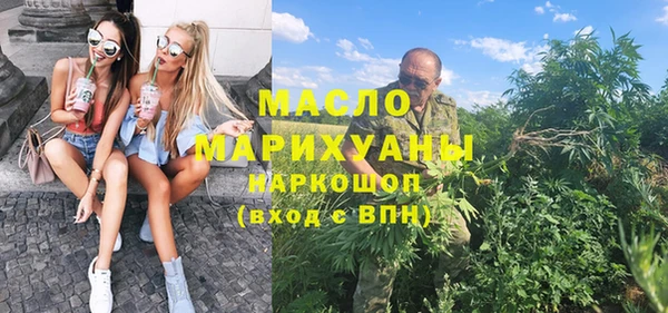 марки lsd Богородск