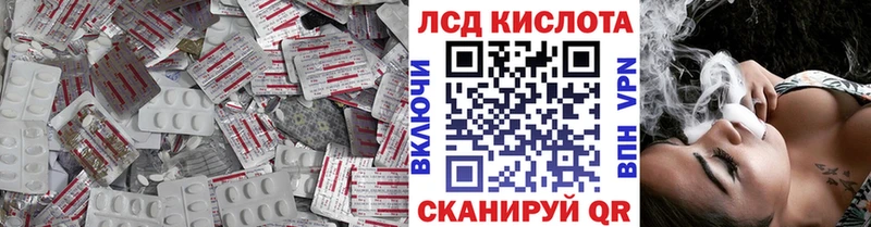 Лсд 25 экстази кислота  купить наркотики цена  Топки 