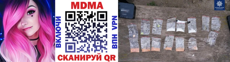 MDMA crystal  Топки 