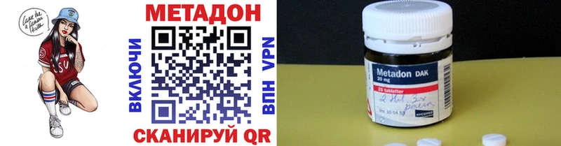 Метадон мёд  Топки 
