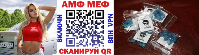 Метамфетамин пудра  Топки 