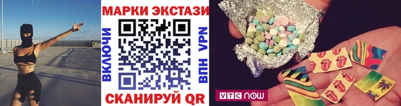 Марки 25I-NBOMe 1,5мг  Топки 